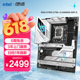 ROG STRIX Z790-A GAMING WIFI S 吹雪主板 支持DDR5 CPU 14900K/14700K（Intel Z790/LGA 1700） 