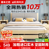 意米之恋 实木床双人床软包床1.2m*1.9m床+5cm椰棕床垫包安装RB-B02(套装)