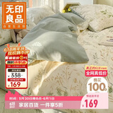 无印良品100%纯棉床上四件套 1.5/1.8米床单枕套双人家用全棉被套200*230cm