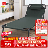 瑞仕达（Restar）折叠床单人办公室午休床便携多功能医院陪护床午睡神器三折床