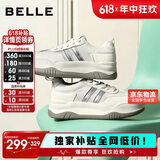 百丽小泡芙厚底增高小白鞋女夏季透气轻盈休闲板鞋B1831BM4 星光银 38