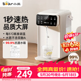 小熊（Bear）【价保618】即热饮水机 家用桌面台式 直饮机电热水壶保温杯 智能大屏1秒速热 3L抗菌水箱E40T7