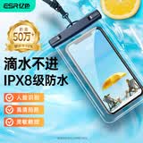 亿色（ESR）手机防水袋可触屏防水套 游泳漂流潜水骑手专用手机袋 大号可拍照编织挂绳挂脖防尘防雨保护壳温泉