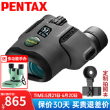 PENTAX日本宾得虫虫镜三代微距双筒望远镜博物馆话剧演出六一儿童节礼物 二代虫虫镜 8.5x21+定制拍照支架