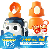 杯具熊（BEDDYBEAR）四叶草儿童保温杯四盖三用吸管水杯316不锈钢学生杯子630ML恐龙