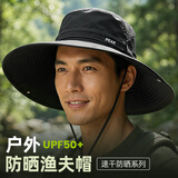 匹克运动户外登山防晒透气加宽帽檐渔夫帽 灰色