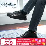 金利来（Goldlion）【春夏焕新】男鞋时尚个性板鞋舒适系带休闲鞋55323073901A黑38
