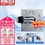 潜水艇（Submarine）XTF-10全密封洗衣机地漏铜镀铬防臭虫（弯头工程塑料镀铬）50管径