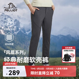 伯希和（Pelliot）【风盾】冲锋软壳裤男女春秋耐磨加绒防风高弹长裤子125107018灰L