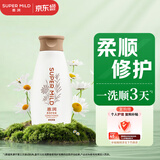 惠润（SUPER MiLD）柔净护发素(鲜花芳香型)220mL保湿护发丰盈水润便携差旅装