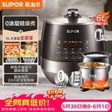 苏泊尔（SUPOR）【价保618】0涂层球釜电压力锅6L双胆全自动智能预约 家用 SY-60YC6011Q电饭煲高压锅6-8人
