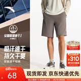 安踏速干裤丨运动短裤男春夏季冰丝凉感休闲裤五分裤篮球跑步健身裤 【升级吸湿速干+高弹力】火山灰-2 口袋拉链 XL (180)