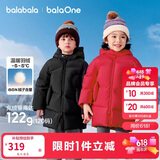 巴拉巴拉童装儿童羽绒服女男童2025新款冬中长款加厚保暖外套纯色连帽衣服