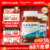 澳佳宝（Blackmores）迷你颗粒深海鱼油omega-3软胶囊含epadha澳洲进口京东自营400粒*2