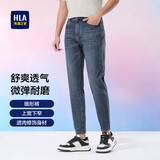 HLA海澜之家牛仔裤男微弹时尚锥形九分裤子男夏季