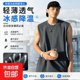 新款网眼打底衫潮流内搭上衣夏季男装冰丝无袖背心可外穿纯色上衣 网眼背心-深灰 5XL