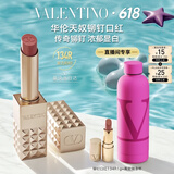 华伦天奴直播专享|铆钉口红134R口红礼盒化妆品生日礼物送女友618