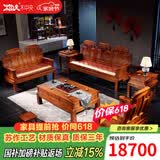 木中央 木中央红木家具 非洲花梨(学名 刺猬紫檀)沙发组合 中式全实木中小户型客厅套装 如意象头雕花 三+双+单+2角+大茶几+2凳(八件)