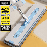 欧莱多平板拖把42cm2布家用一拖净免手洗吸水拖布墩布干湿两用拖地神器