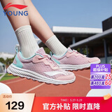 李宁童鞋儿童跑步鞋女大童简约舒适柔软轻盈透气运动鞋31YKFR024-22