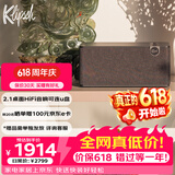 杰士（Klipsch）The One Plus 2.1声道HiFi音响 蓝牙5.3音响音箱 节日礼物送男生 支持u盘APP控制 午夜黑色
