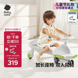 babycare扭扭车防侧翻儿童溜溜车宝宝滑行车3-6岁六一儿童节礼物 辛德白