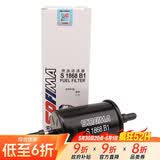 索菲玛汽油滤芯燃油滤清器S1868B1景程MG5锐腾锐行凯越/荣威RX5/350/360