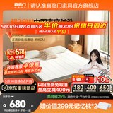 喜临门椰棕偏硬脊椎榻榻米床垫厚度可选学生老人宿舍床垫 伊菲 新款-面料升级【乳胶椰棕】-厚8cm 1*1.9米