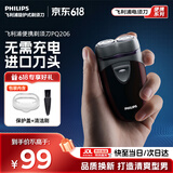 飞利浦（PHILIPS）电动剃须刀 男士旋转式刮胡须刀  进口双刀头经典便携 新年礼物送男友送父亲 电池款PQ206/18
