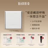 巴莉奥BARRIO 小羊皮香膏经典随身沙龙香膏5g固体香水持久淡香生日礼物 【HOT】半格诗丨白花香调 5g