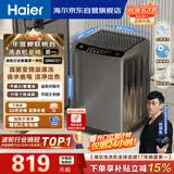 海尔（Haier）全自动波轮洗衣机10公斤大容量  直驱变频 6键自编程 国家补贴京东自营 家用租房 EB100B32Mate1