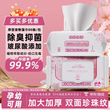 KONOKO可诺可宠物湿巾猫咪擦眼泪痕除臭狗狗用品全身免洗清洁专用湿纸巾