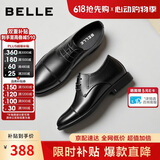 百丽男鞋商务正装皮鞋真皮26春夏牛皮鞋A2410 黑/内增高5cm-三接头 41
