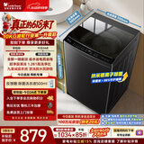 小天鹅（LittleSwan）【价保618】波轮洗衣机小型全自动家用 10KG TB10V28T 一级能效 以旧换新 京东自营 宿舍租房神器