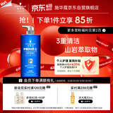 施华蔻（Schwarzkopf）男士火山岩净洁洗发露450ml(洗发水洗头膏 无硅油 深层控油去屑)