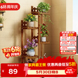 安尔雅阳台花架子花盆碳化室内外客厅多肉植物简约置物架花摆架2
