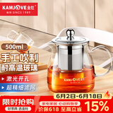 金灶（KAMJOVE）泡茶壶飘逸杯 耐热玻璃茶具功夫办公室花茶壶 茶水分离杯茶壶家用 A-02 500ml