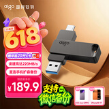 爱国者（aigo）128GB大容量 220MB/s USB3.2 Type-C双接口手机U盘A23 商务办公学习 通用优盘