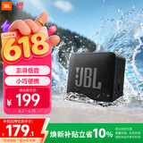 JBL GO ESSENTIAL 2 音乐青春版二代 蓝牙音箱 户外便携 桌面迷你小音响 男生礼物 黑色