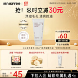 悦诗风吟（innisfree）火山泡沫洗面奶150g男士控油女士净爽清洁水杨酸