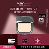 KIKO自然哑光雾面粉饼-00色遮瑕定妆提亮粉饼 补妆控油粉饼