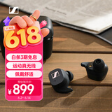 森海塞尔（Sennheiser）CX SPORT 真无线 音乐耳机蓝牙5.2自适应声学系统 运动耳机 黑色