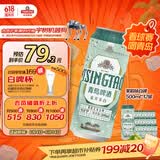 青岛啤酒（TsingTao）茉莉花味白啤 500ml*12罐 整箱装 618超市热卖端午节送礼