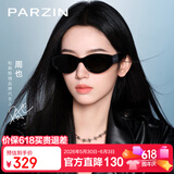 帕森（PARZIN）偏光太阳镜 26年新品周也同款猫眼镜驾驶墨镜男女通用礼物PZ7831