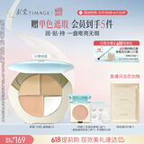 彩棠陈都灵同款三色遮瑕膏01遮盖黑眼圈泪沟痘印法令纹生日礼物送女友