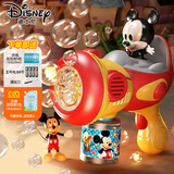 迪士尼（Disney）米奇电动泡泡机男女孩手持全自动泡泡枪泡泡水泡泡液儿童节日礼物