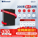 布鲁雅尔Blueair空气净化器过滤网滤芯 NGB复合滤网适用270E/303/303+【配件】