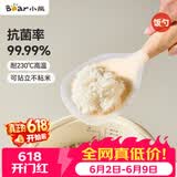 小熊（Bear）锅铲 硅胶锅铲套装耐高温抑菌炒菜煎锅铲子不粘锅锅铲CP-JP029