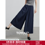 初语慵懒山本裤女26夏季新款日系松紧腰松弛垂感大阔腿九分裤子 8627802藏青色九分裤 M