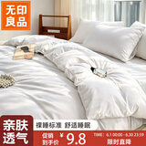 无印良品一次性床上四件套床单被罩枕套加厚床品旅行必备便携酒店床上用品